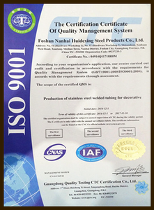  ISO9001-Zertifikat 